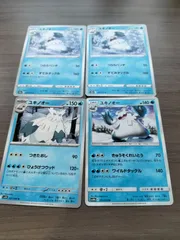 ポケモンカード　ユキノオー　まとめ処分　Ｋ−１１