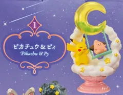 ゴッホピカチュウモナピカ Pikachu 星月夜3枚セット！ ゴッホ