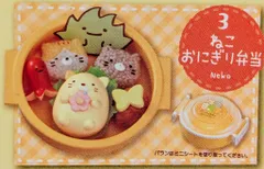 【新品・未使用】すみっコぐらし おにぎり ランチプレート てのりぬいぐるみ 新品・未使用】すみっコぐらし おにぎり ランチプレート てのり