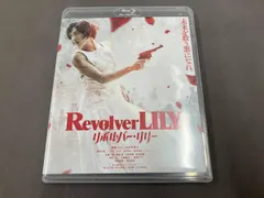 2025年最新】リボルバーリリー blu-rayの人気アイテム - メルカリ