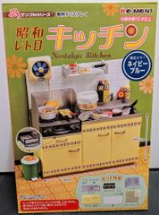 昭和レトロキッチン リーメント 初回生産限定特典 給湯器付き - メルカリ