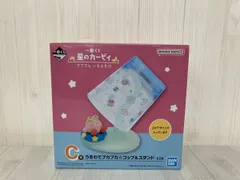 未開封 一番くじ 星のカービィ プププな いちにち⭐︎