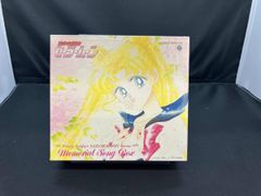 美少女戦士セーラームーン」メモリアル・ミュージック・ボックス