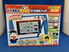 ドラえもん 9インチ ポータブルDVDプレイヤー 車載OK - メルカリ