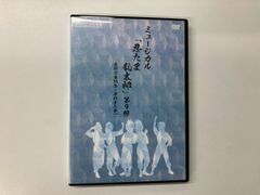 松下洸平 ぼっちスペシャル DVD＋Photo Book＋アクリルスタンドB