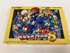 レア】ロックマン6 アドベンチャーゲームブック - メルカリ