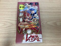 カードファイト!! ヴァンガード 旗天の氷将 レイミーナ FFR - メルカリ