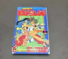 2025年最新】ビストロレシピ 漫画の人気アイテム - メルカリ