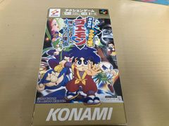 【超希少】ヨネザワ忍者ハットリくん クライマー 30本セット外箱付きレトロ 玩具 超希少】ヨネザワ忍者ハットリくん クライマー 30本セット外箱付き
