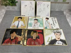 ハイキュー　色紙　まとめ売り