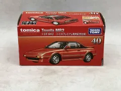 2026年最新】トミカプレミアム mr2の人気アイテム - メルカリ