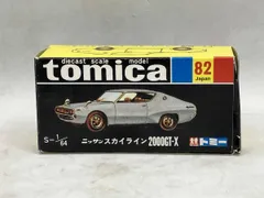 2025年最新】トミカ 日産オンラインの人気アイテム - メルカリ