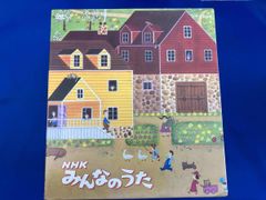 NHK みんなのうた DVD 全12巻セット 1961年から2002年放送収録分