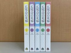 【極美品】 五等分の花嫁　0巻＋とらのあな全巻収納BOX＋Blu-ray全巻 極美品】 五等分の花嫁 0巻＋とらのあな全巻収納BOX＋Blu-ray全巻