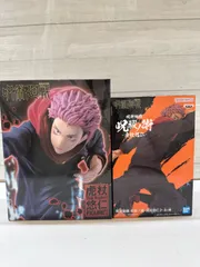 【I1-71】◇ 呪術廻戦　虎杖悠仁　フィギュア　2点セット　未開封