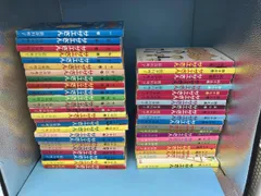 ジャンク 【不揃い単行本】サザエさん　47冊セット