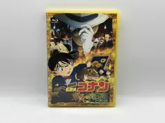 劇場版 名探偵コナン 業火の向日葵(初回限定特別版)(Blu-ray Disc) 2枚組