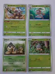 ポケモンカード　ダーテング　コノハナ　タネボー　Sー148