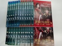 中国ドラマ『星漢燦爛 』せいかんさんらん 全28巻 全巻 - メルカリ