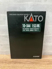 2026年最新】153系 6両 KATOの人気アイテム - メルカリ