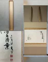 2026年最新】小室_大心の人気アイテム - メルカリ