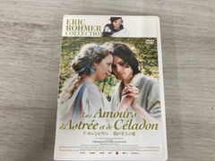 アストレとセラドン 我が至上の愛 エリック・ロメール DVD - メルカリ