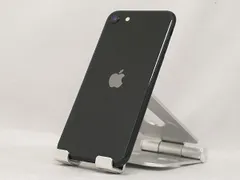 【SIMロックなし】MHGP3J/A iPhone SE(第2世代) 64GB ブラック Rakuten