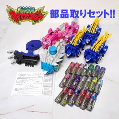 キョウリュウジャー パーツ まとめ売り 獣電竜 獣電池 大量 セット 現状品 部品取り DX 玩具 スーパー戦隊 バンダイ