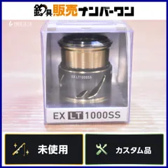 2026年最新】slpw ex ltスプールの人気アイテム - メルカリ