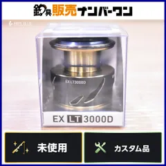 2026年最新】SLPW EX LTスプールの人気アイテム - メルカリ