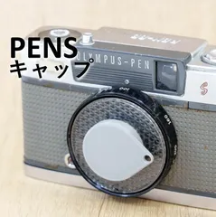 2026年最新】オリンパスペンSの人気アイテム - メルカリ