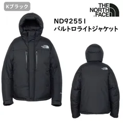 【2025年モデル】THE NORTH FACE ノースフェイス バルトロライトジャケット ユニセックス ブラック ND92551 アウタ ダウンジャケット 日本正規品