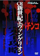 中古】その他DVD 新・ビジネス戦略 苫米地英人 - メルカリ
