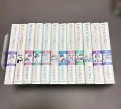 2025年最新】花ざかりの君たちへ 全巻の人気アイテム - メルカリ