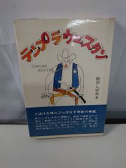 Item thumbnail for item 99e832db-bd9a-4167-90c2-4e0eb50b80ad