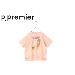 【SALE】【40%OFF】p.premier ／ ピードットプルミエ 子供服　どっちもちょーだいアイスグラフィックTシャツ  140cm　2025SS