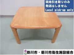 No.1551  折りたたみテーブル【現地引取のみ】