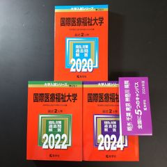 裁断済み＞ 臨床画像 2022年版 全12冊 - メルカリ