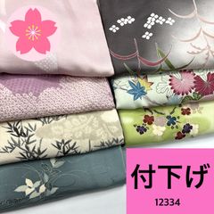 付け下げ 7枚 正絹 着物まとめ売り 同梱購入歓迎 リメイク用 着付け