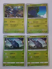 ポケモンカード　ヘラクロス　Sー148