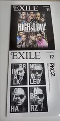 月刊EXILE まとめ売り　2015年11・12月号