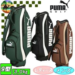 新品】プーマ ゴルフ スクリプト キャンバス キャディバッグ 9型 PUMA