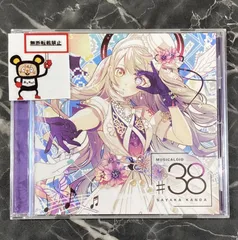 09. 神田沙也加 MUSICALOID#38 彼方乃サヤ盤