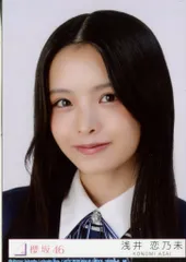 櫻坂46 Unhappy birthday構文 浅井恋乃未 封入特典生写真B ヨリ