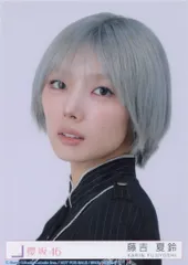 櫻坂46 Unhappy birthday構文 藤吉夏鈴 封入特典生写真B ヨリ