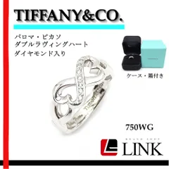 【正規品・美品】TIFFANY＆Co. ティファニー パロマ・ピカソ ダブル ラビングハート リング 9Pダイヤ K18WG ホワイトゴールド 7.5号弱 レディース 指輪 AAランク✨