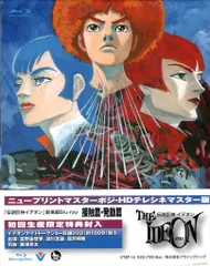 2026年最新】伝説巨神イデオン DVDの人気アイテム - メルカリ