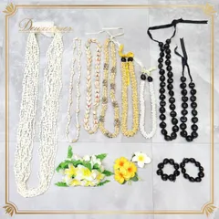 フラダンス 小物 まとめ売り 全13点 セット シェルレイ モンゴシェルレイ ククイ チョーカー ヘアクリップ ヘアアクセサリー プルメリア 白 黒 黄 緑 12連 タヒチアン 首飾り 腕飾り シェル モンゴ リボン レイ ホワイト系 ブラック系 イエロー系