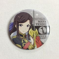 ウマ娘プリティーダービー CANバッジ キングヘイロー 缶バッジ - メルカリ