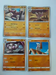 ポケモンカード　ローブシン　ドテッコツ　ドッコラー　Sー148